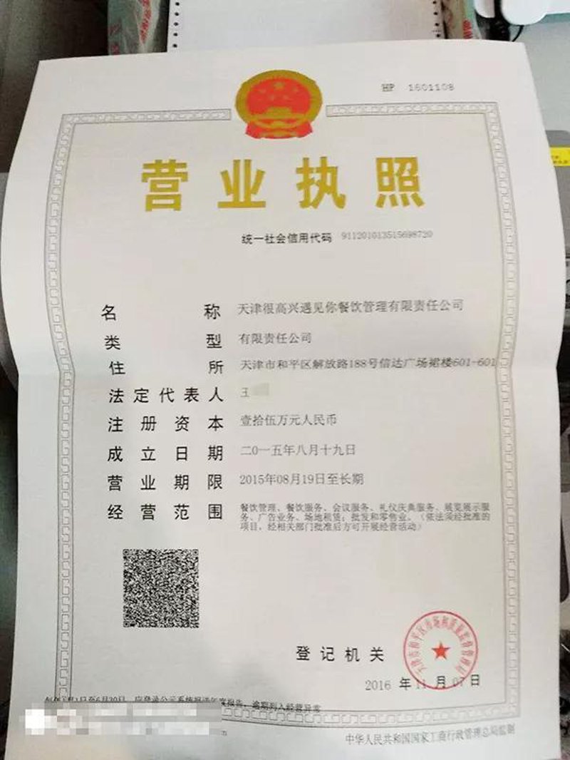 团餐配送行业：高效便捷背后的新时代餐饮解决方案
