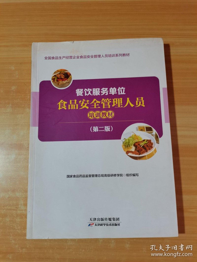 餐饮外包：企业食堂运营的明智选择